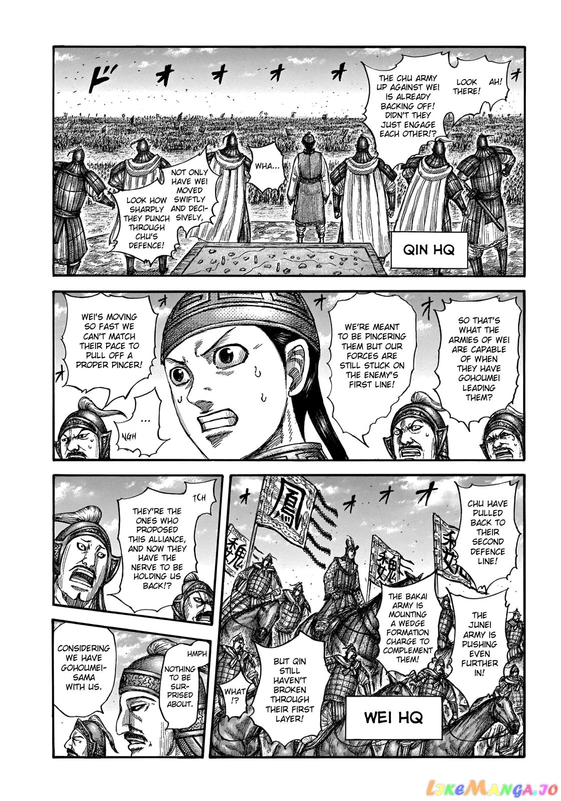Read Kingdom  Manga chapter 654 image 7 on Lezhin