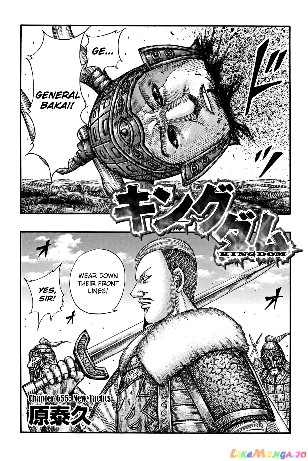 Read Kingdom  Manga chapter 655 image 1 on Lezhin
