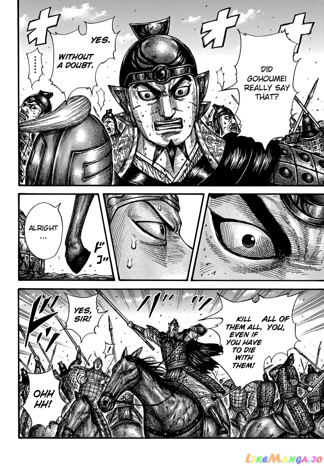 Read Kingdom  Manga chapter 655 image 14 on Lezhin