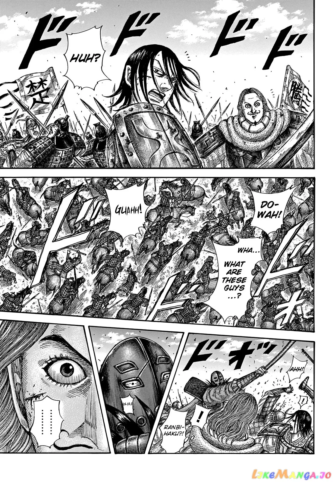 Read Kingdom  Manga chapter 655 image 17 on Lezhin