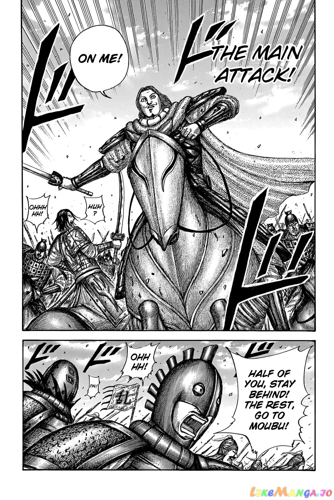 Read Kingdom  Manga chapter 655 image 19 on Lezhin