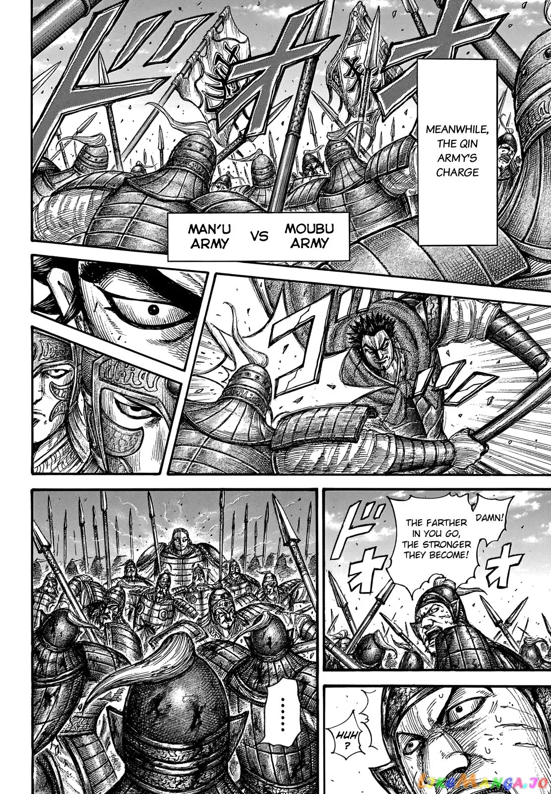 Read Kingdom  Manga chapter 655 image 6 on Lezhin