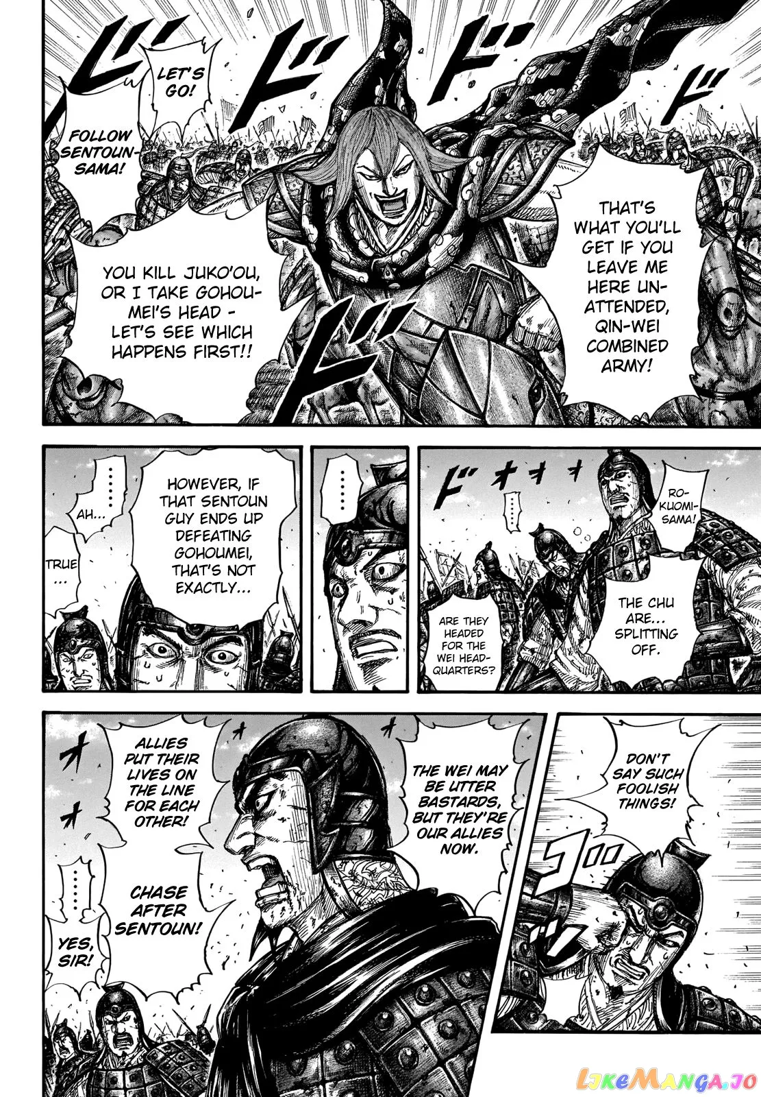 Read Kingdom  Manga chapter 656 image 11 on Lezhin