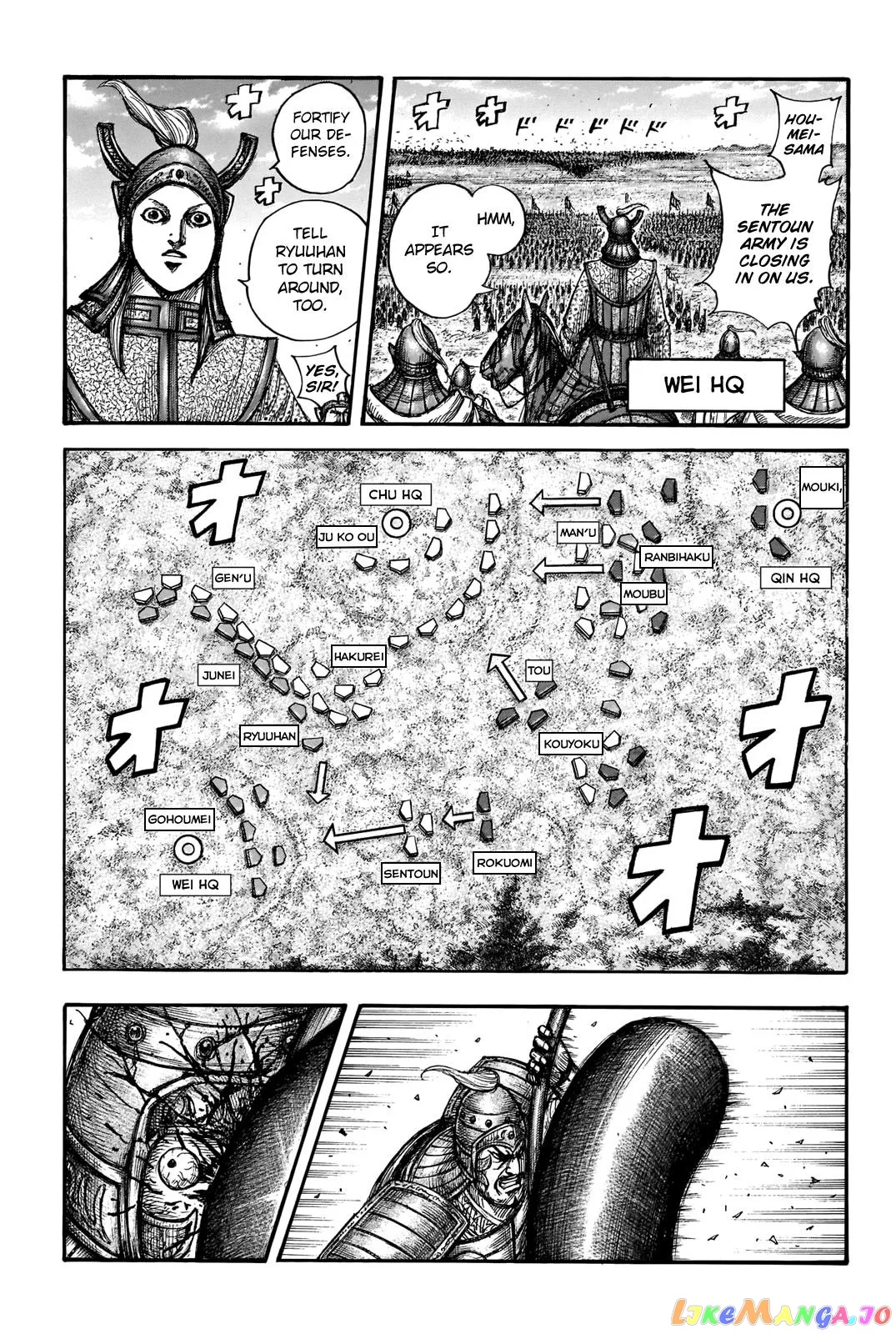 Read Kingdom  Manga chapter 656 image 12 on Lezhin