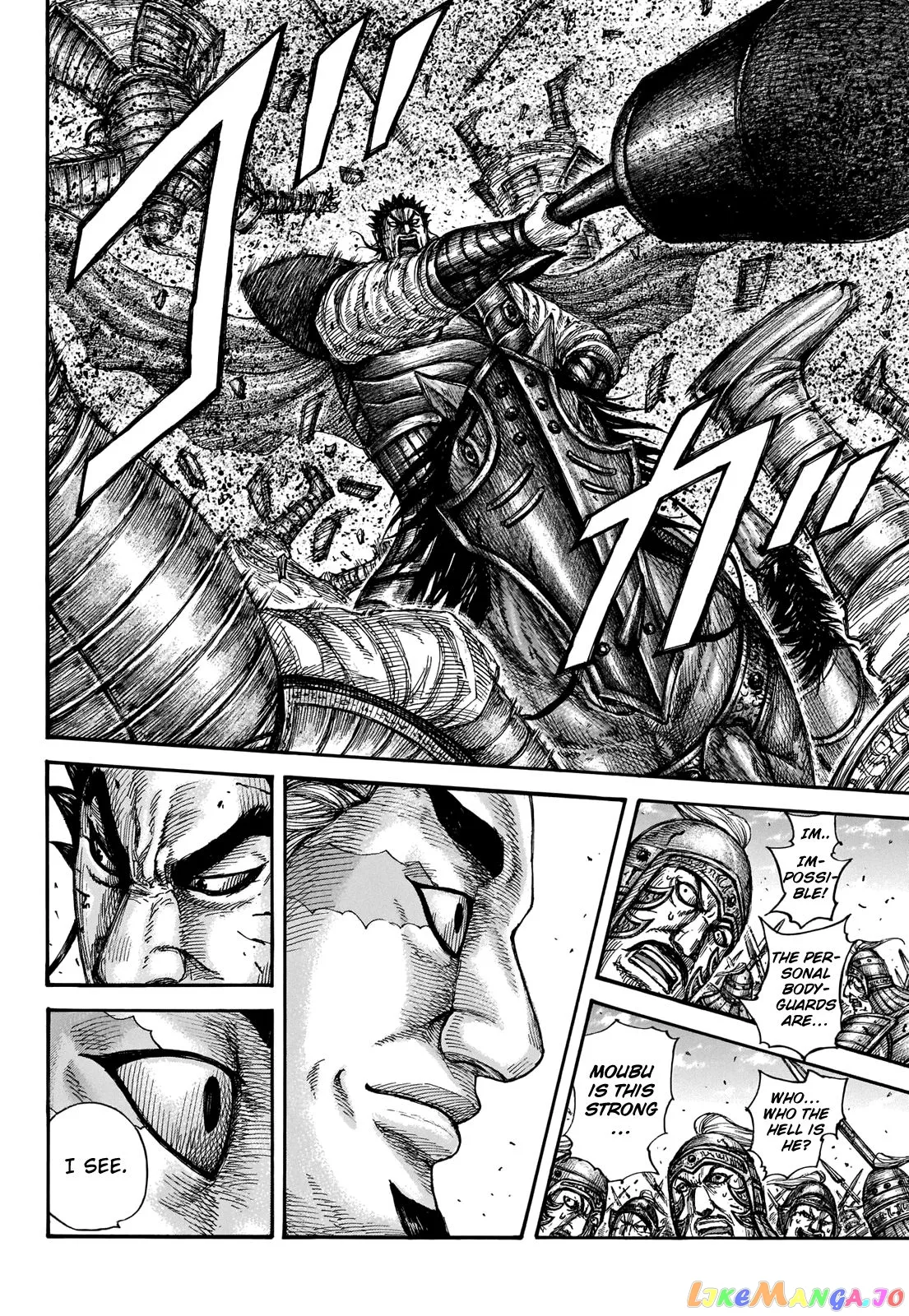 Read Kingdom  Manga chapter 656 image 13 on Lezhin