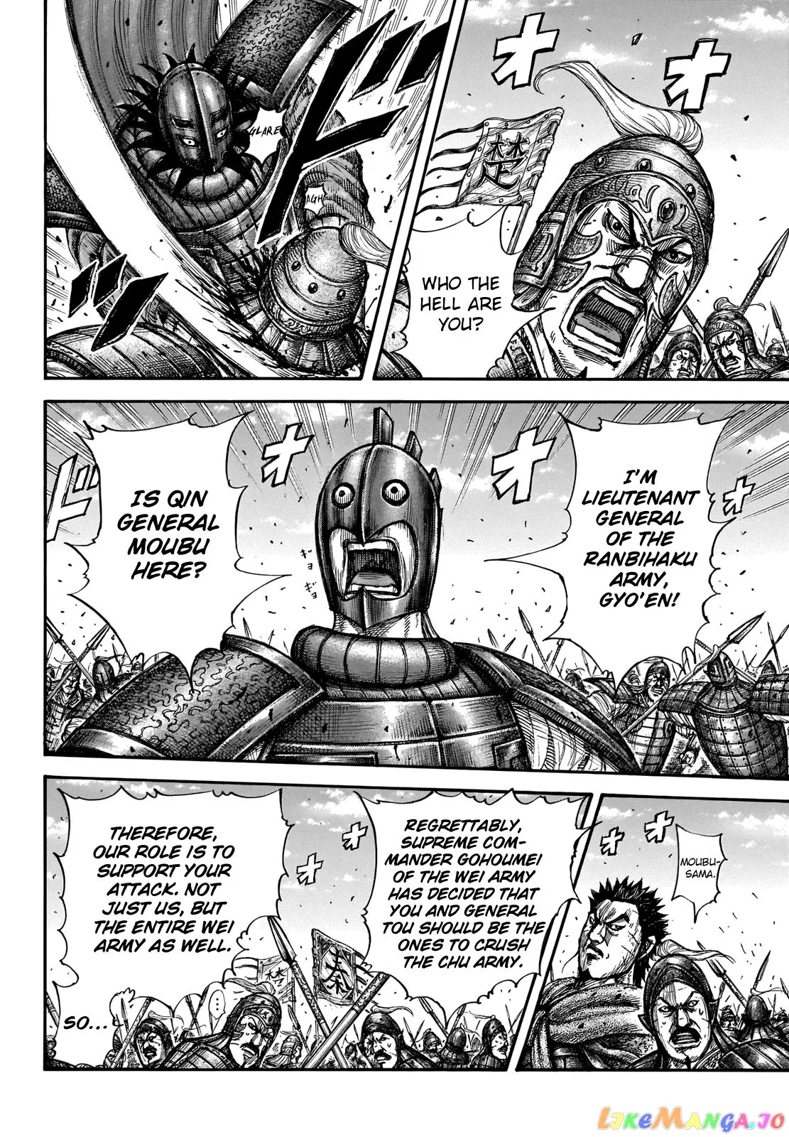 Read Kingdom  Manga chapter 656 image 2 on Lezhin