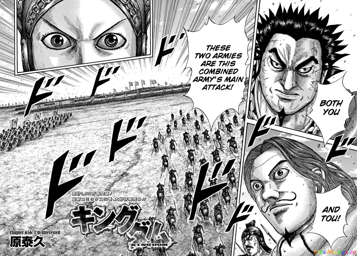 Read Kingdom  Manga chapter 656 image 4 on Lezhin