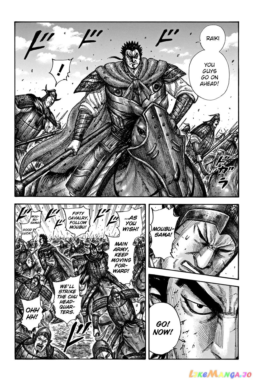 Read Kingdom  Manga chapter 656 image 7 on Lezhin