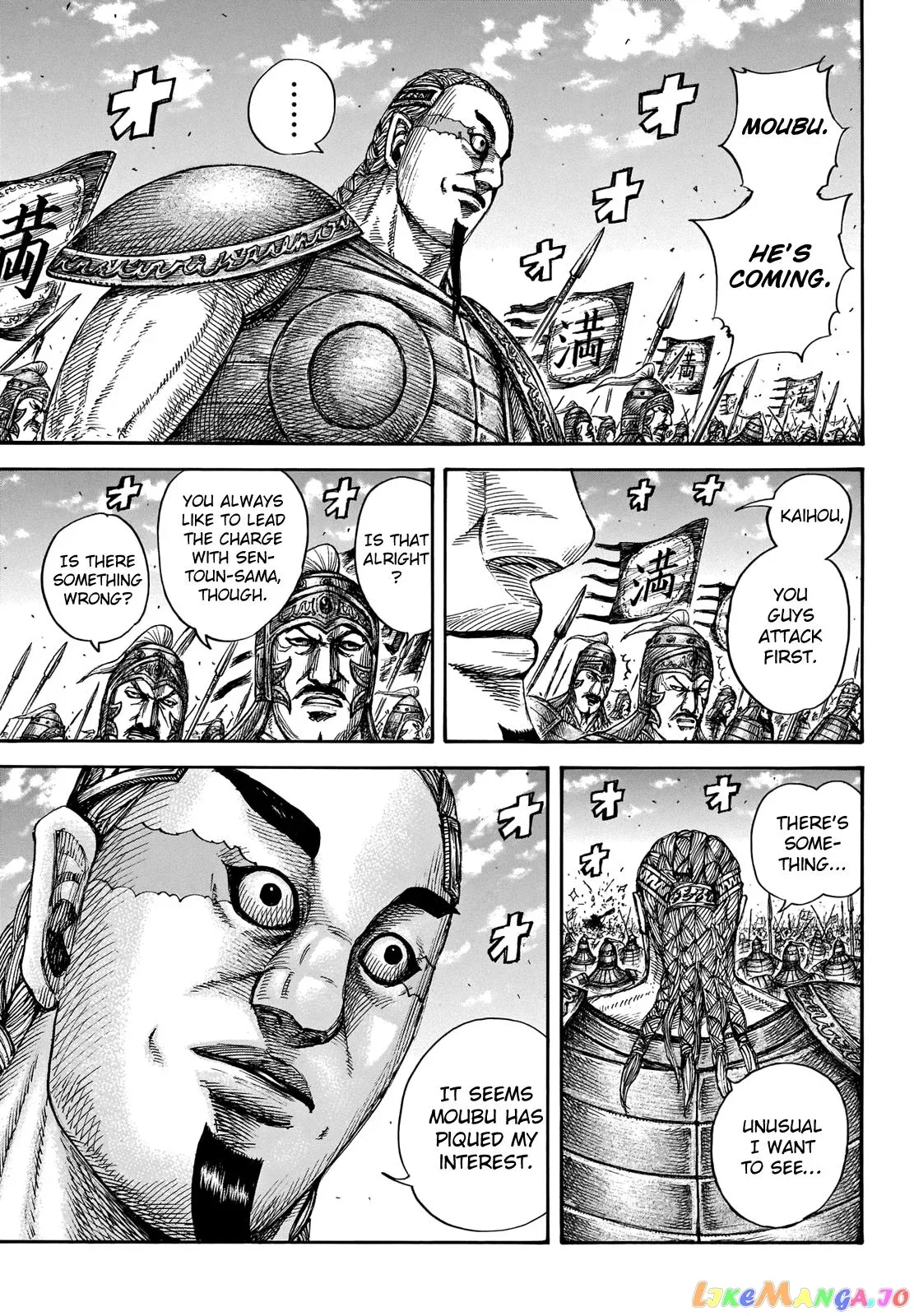 Read Kingdom  Manga chapter 656 image 8 on Lezhin
