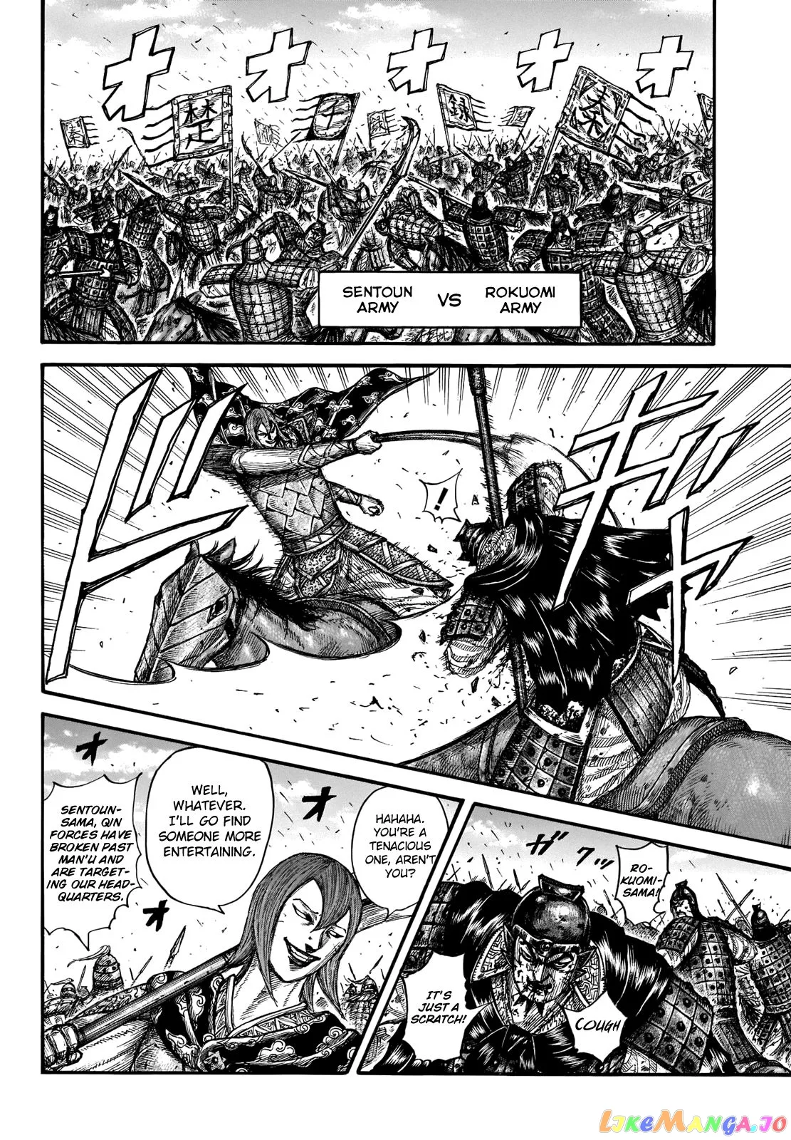 Read Kingdom  Manga chapter 656 image 9 on Lezhin