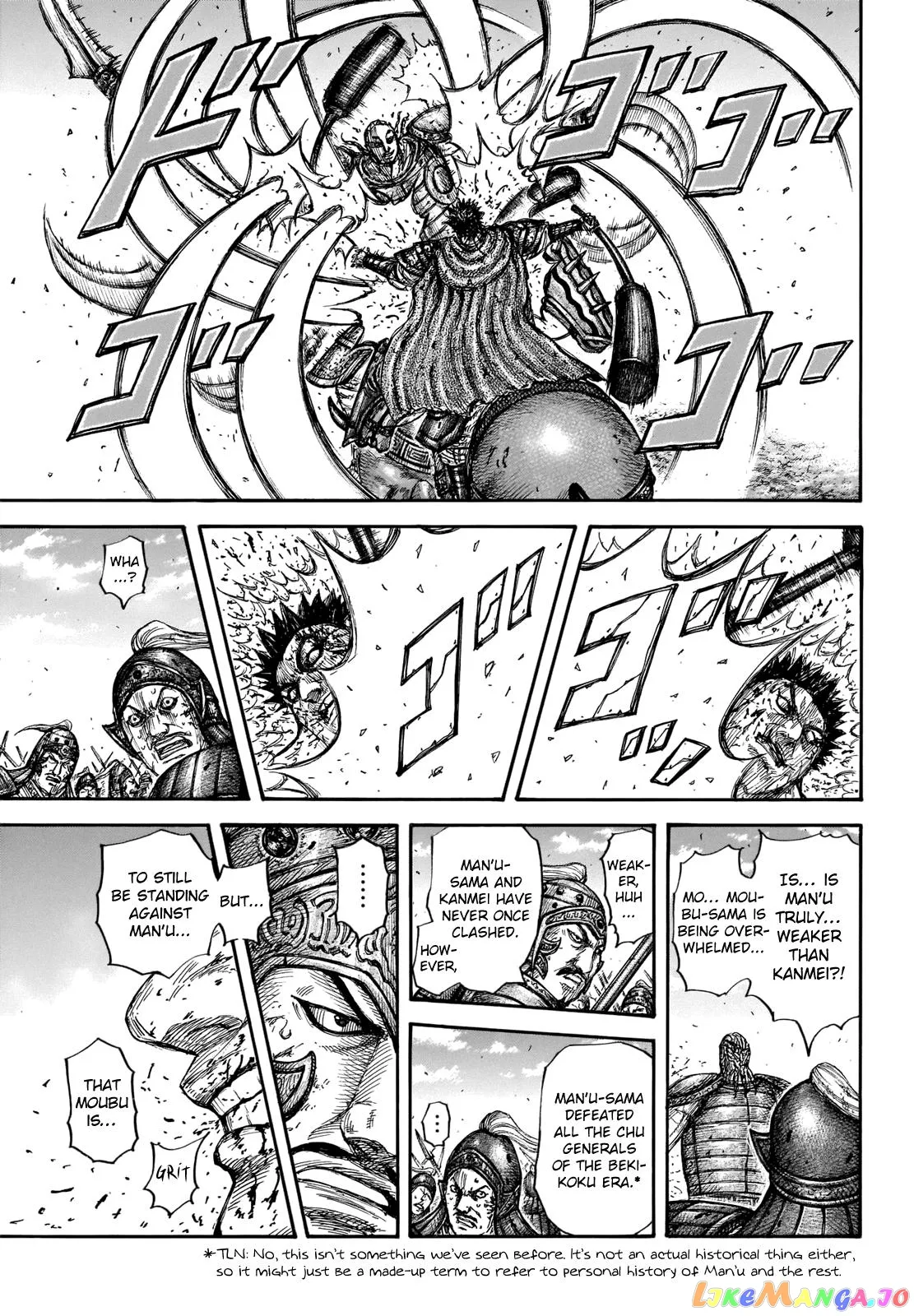 Read Kingdom  Manga chapter 657 image 10 on Lezhin
