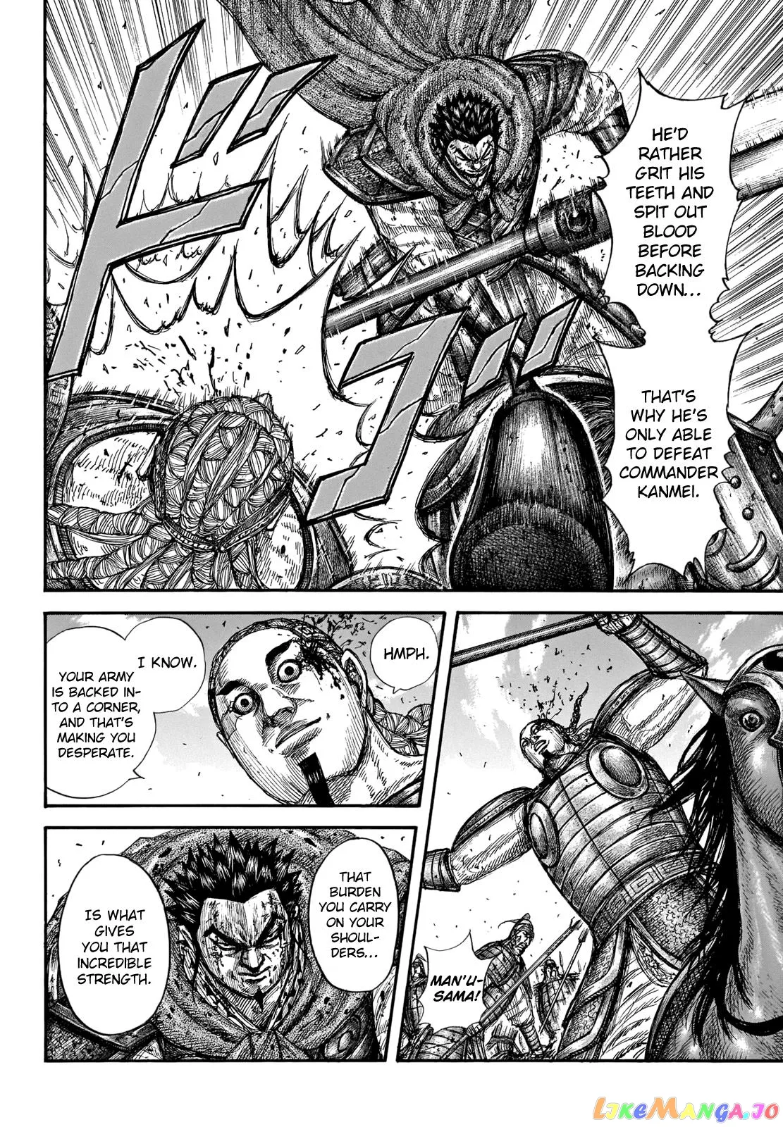 Read Kingdom  Manga chapter 657 image 11 on Lezhin