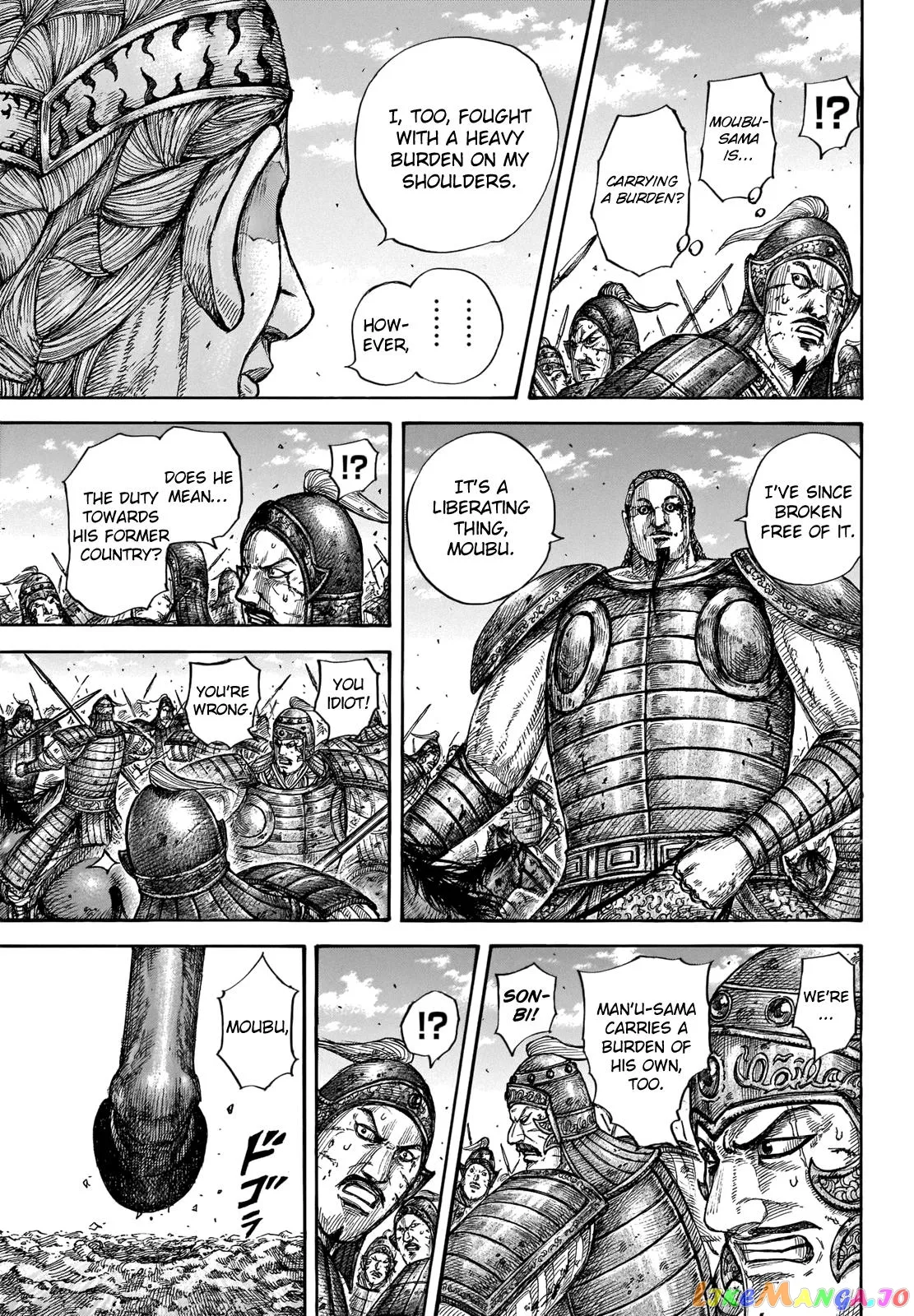 Read Kingdom  Manga chapter 657 image 12 on Lezhin