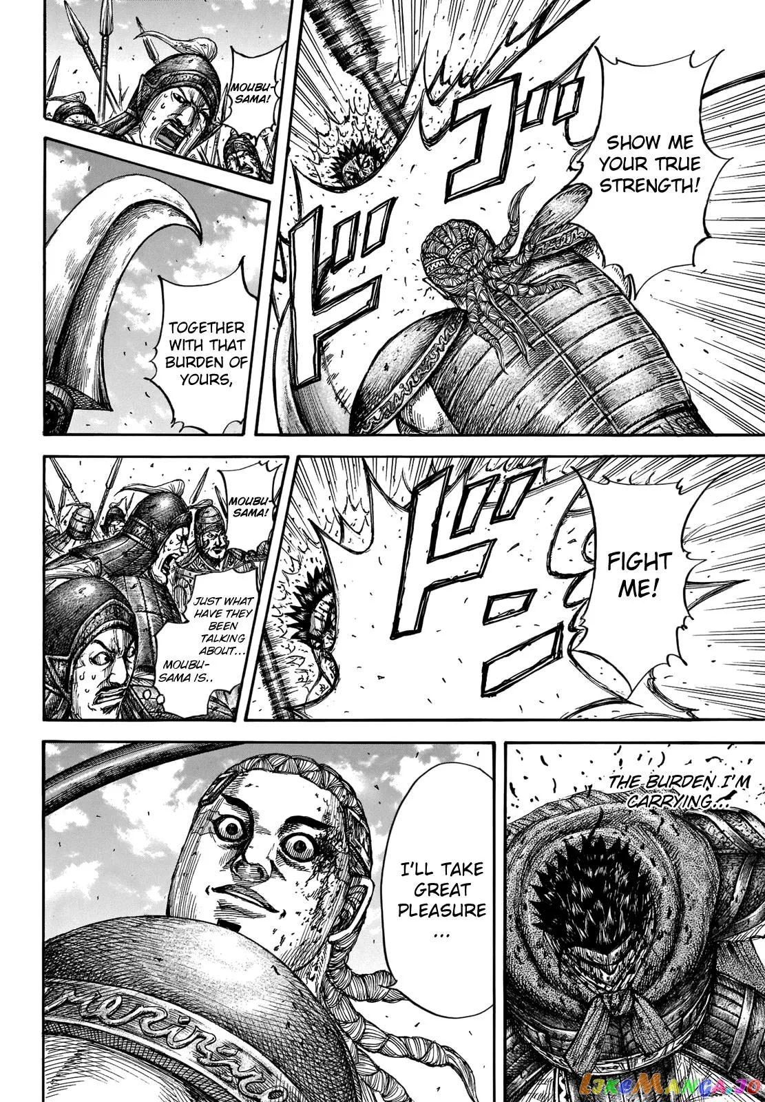 Read Kingdom  Manga chapter 657 image 13 on Lezhin