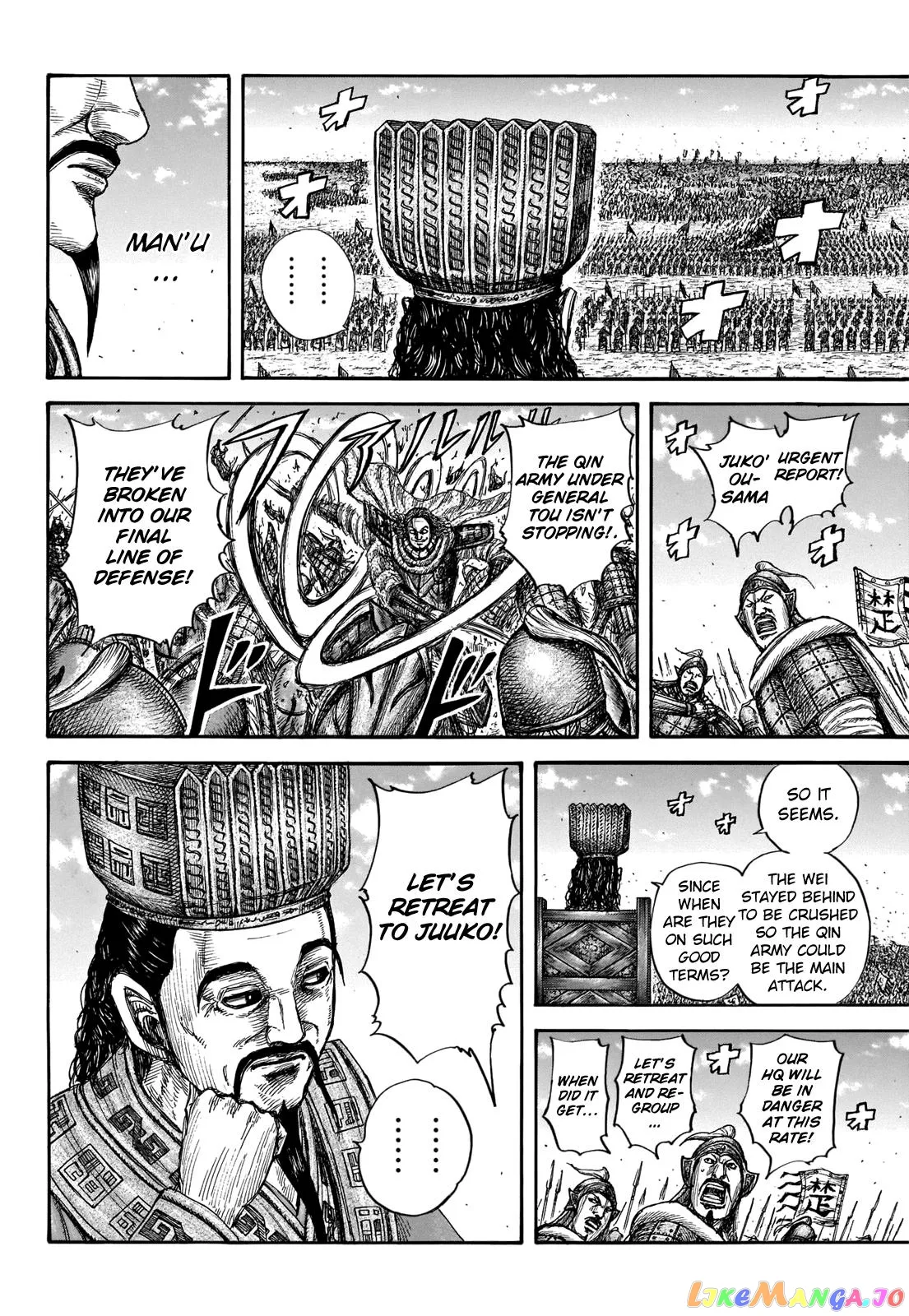 Read Kingdom  Manga chapter 657 image 15 on Lezhin