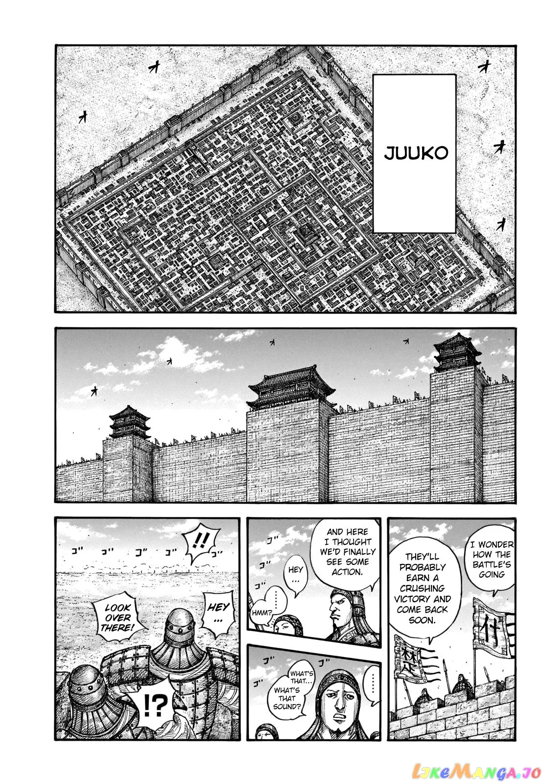 Read Kingdom  Manga chapter 657 image 16 on Lezhin