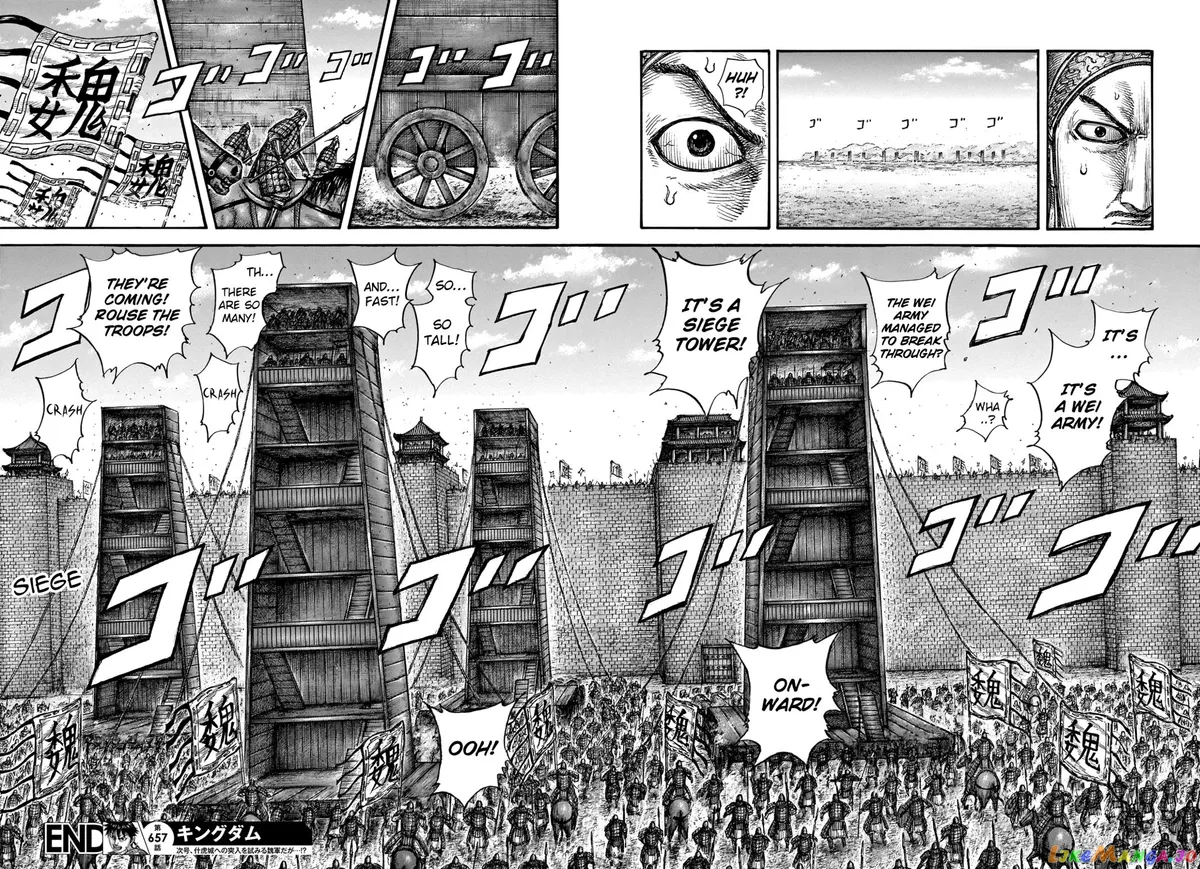 Read Kingdom  Manga chapter 657 image 17 on Lezhin