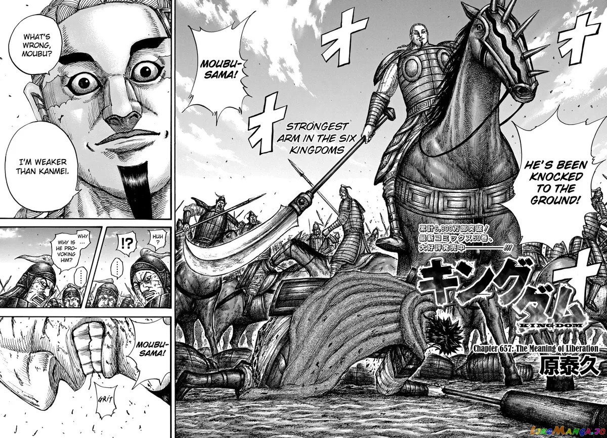 Read Kingdom  Manga chapter 657 image 2 on Lezhin