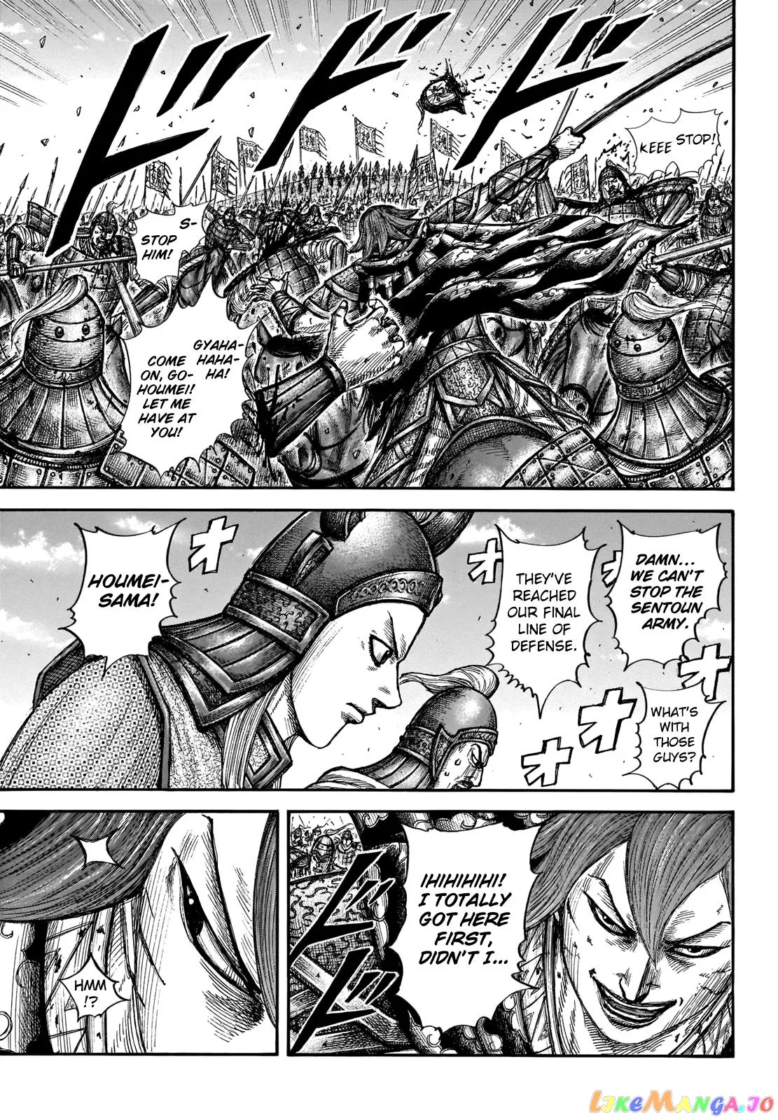 Read Kingdom  Manga chapter 657 image 6 on Lezhin