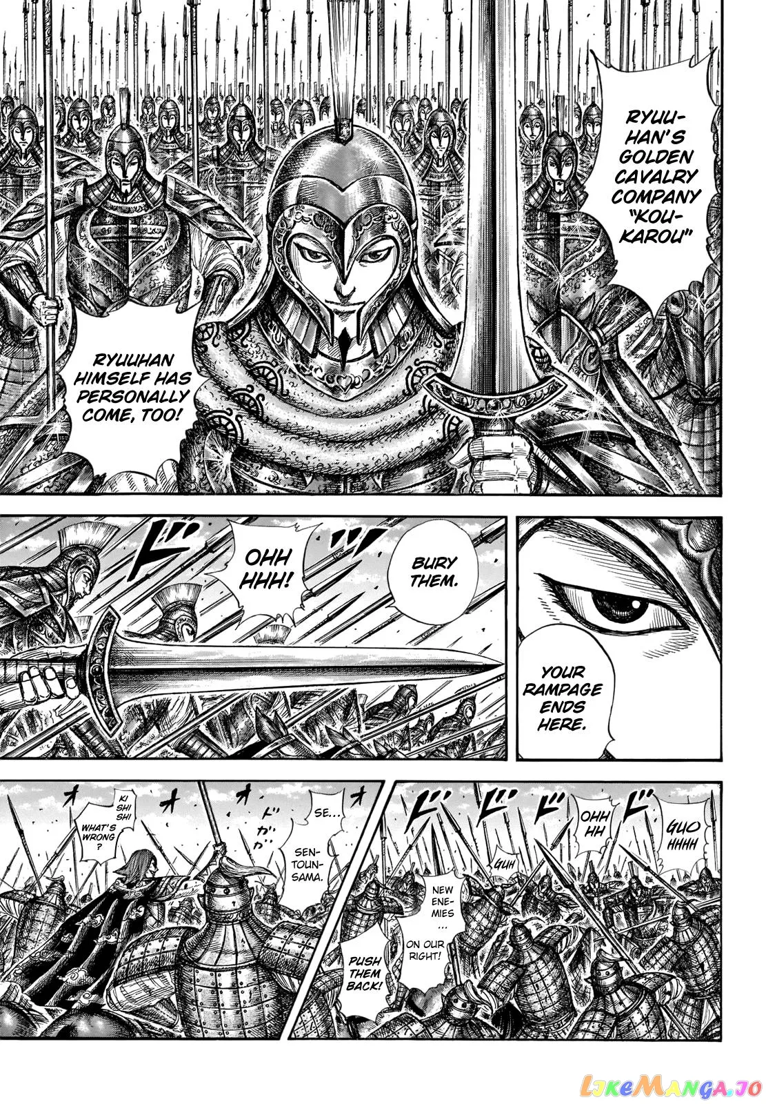 Read Kingdom  Manga chapter 657 image 8 on Lezhin