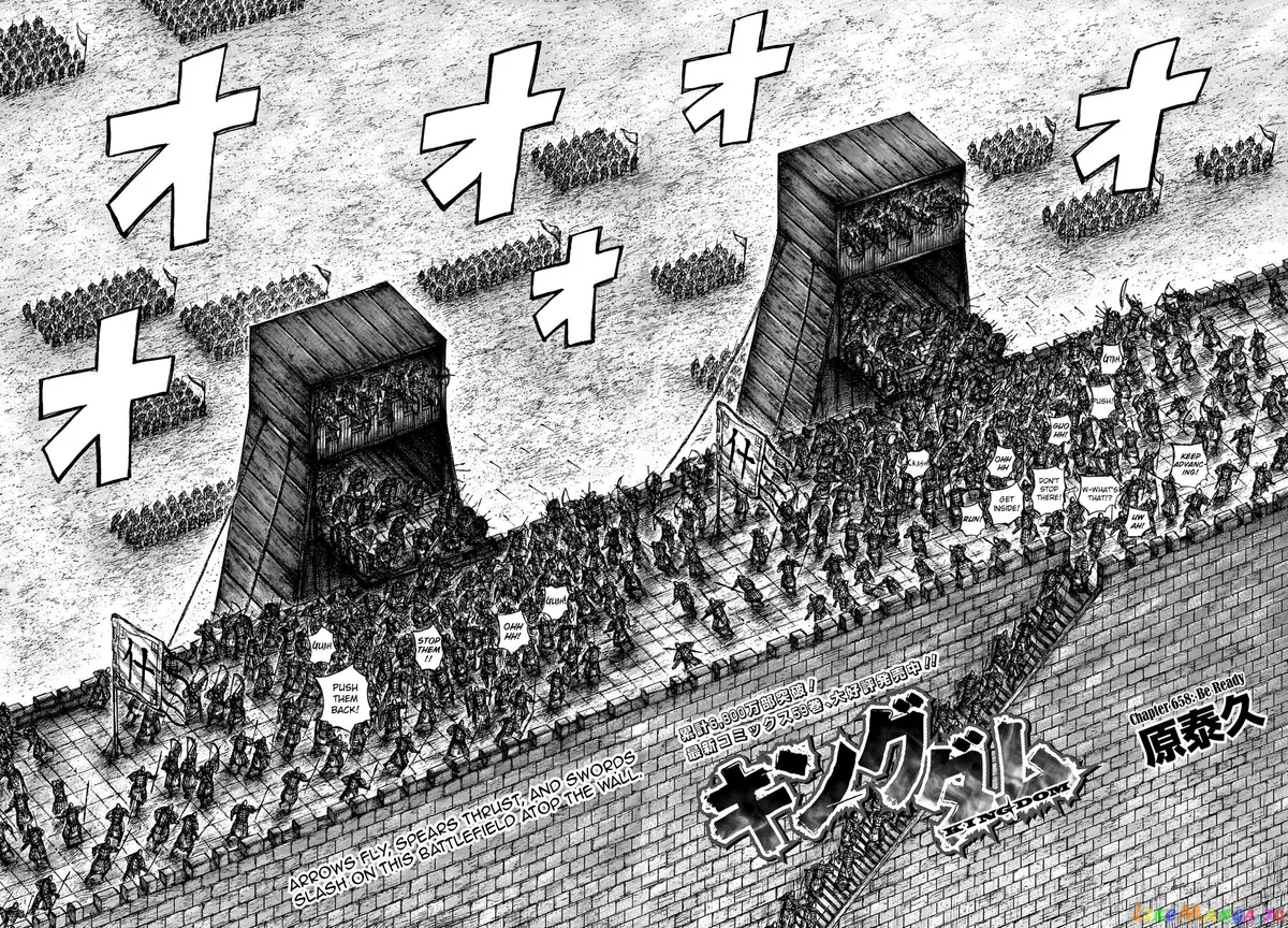 Read Kingdom  Manga chapter 658 image 1 on Lezhin