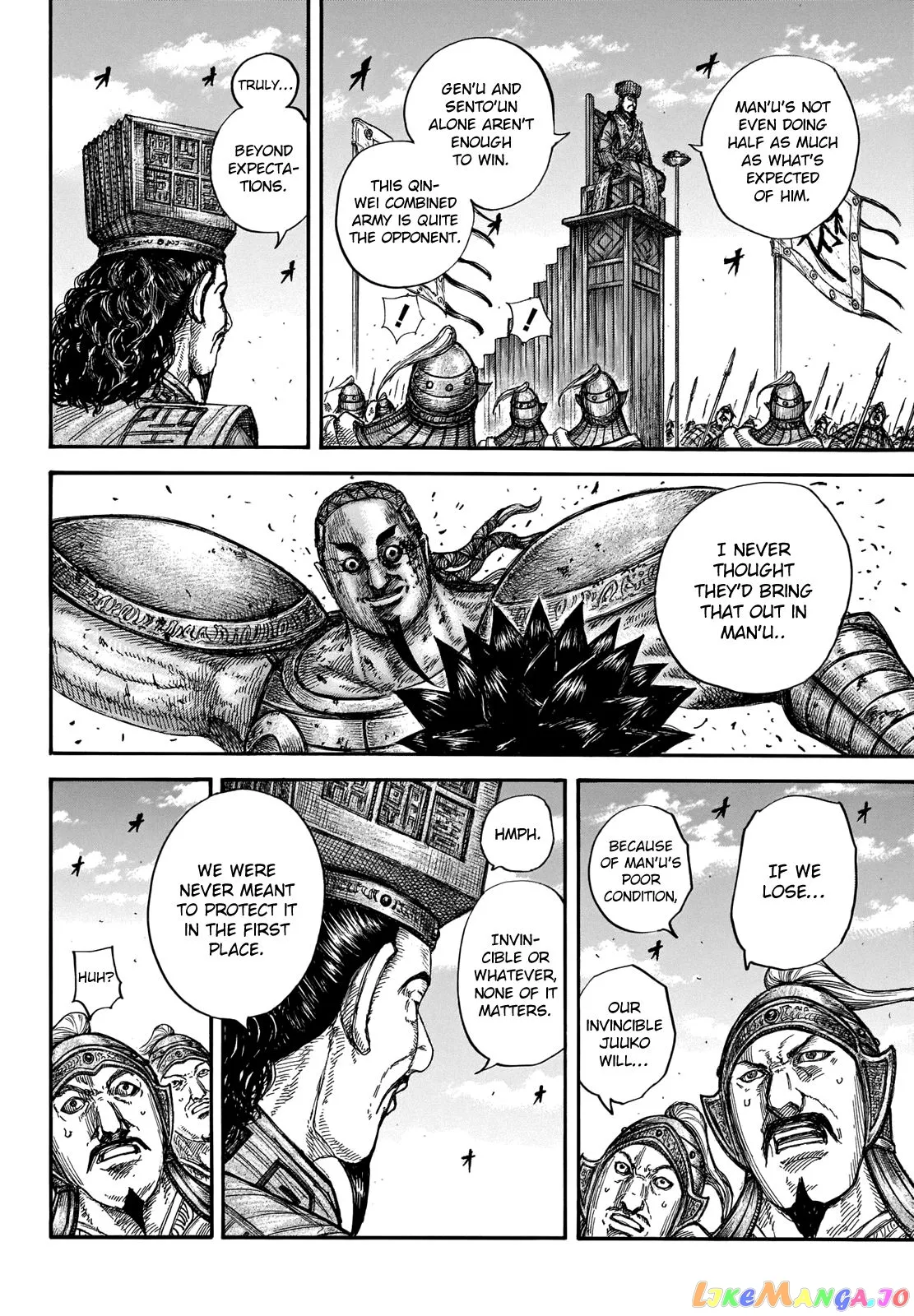 Read Kingdom  Manga chapter 658 image 10 on Lezhin