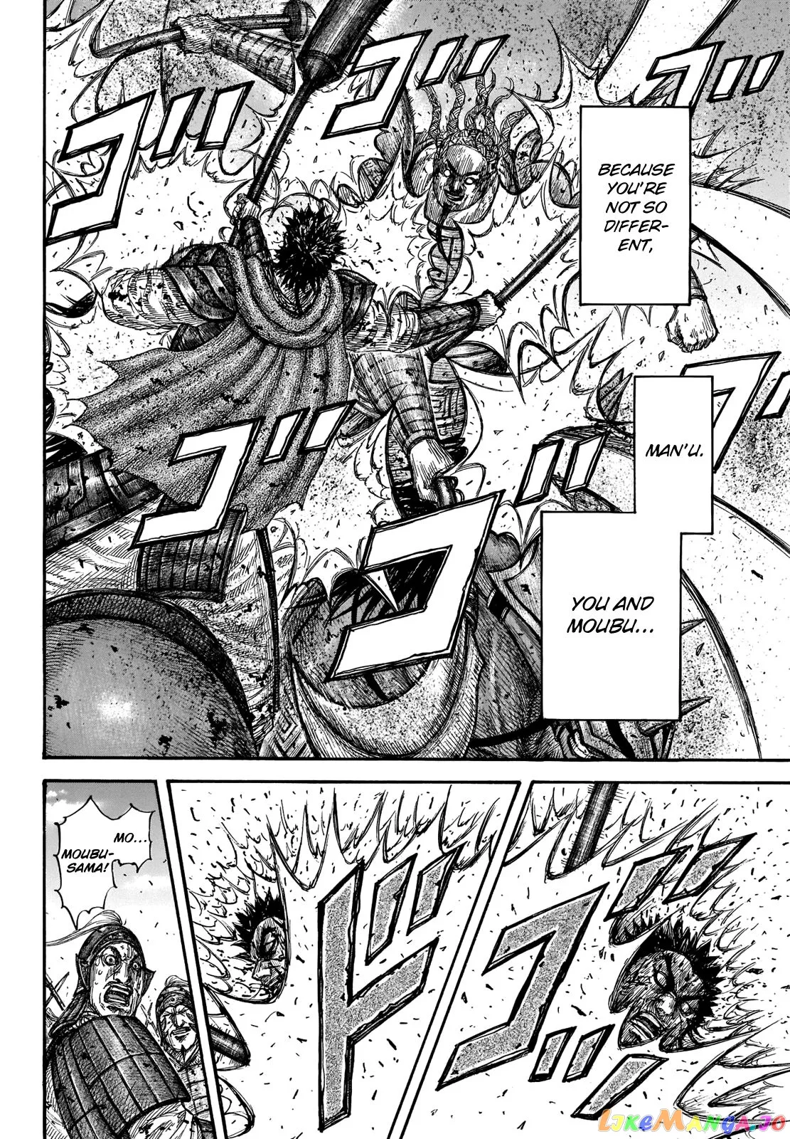 Read Kingdom  Manga chapter 658 image 12 on Lezhin