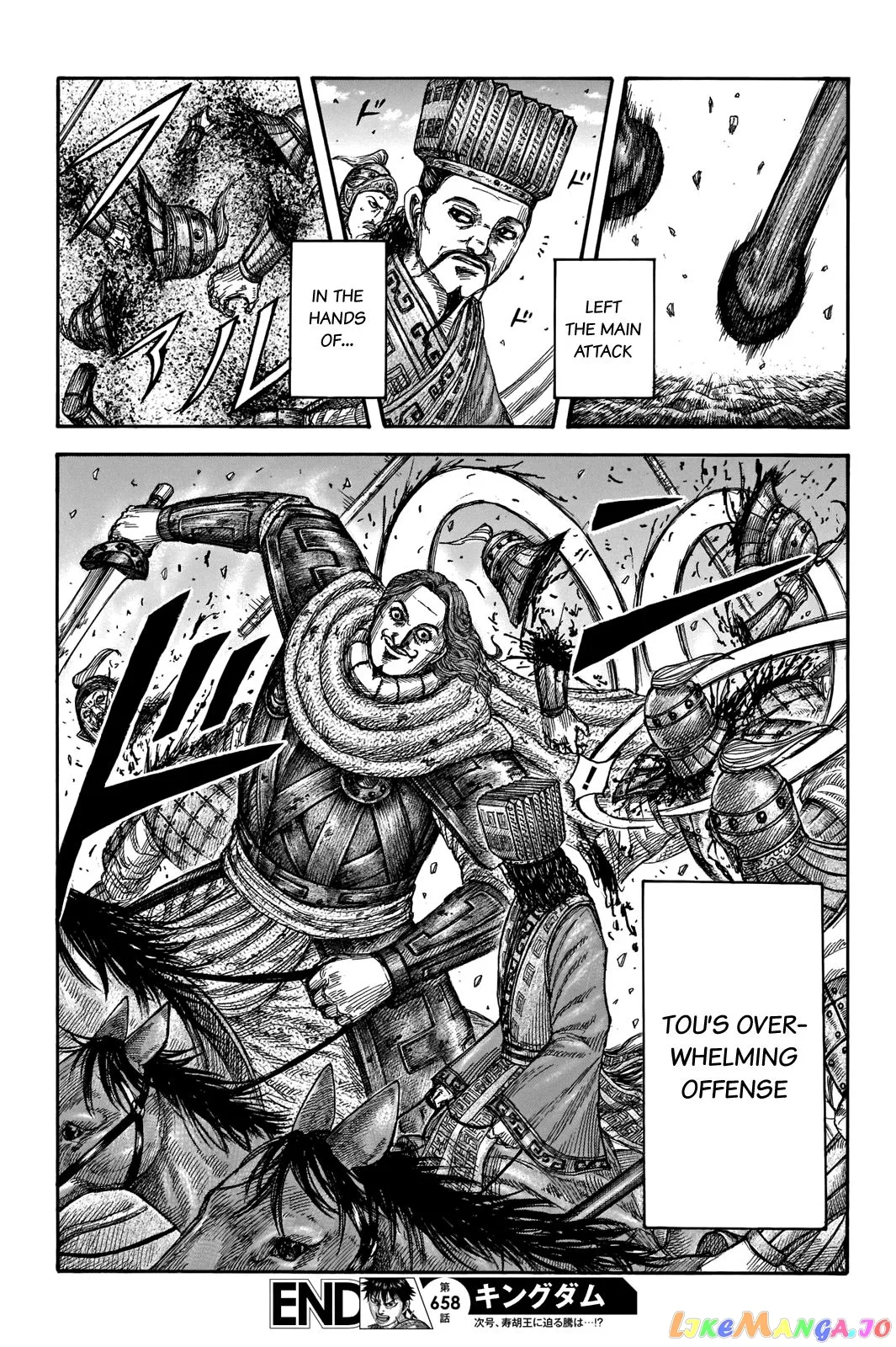 Read Kingdom  Manga chapter 658 image 17 on Lezhin