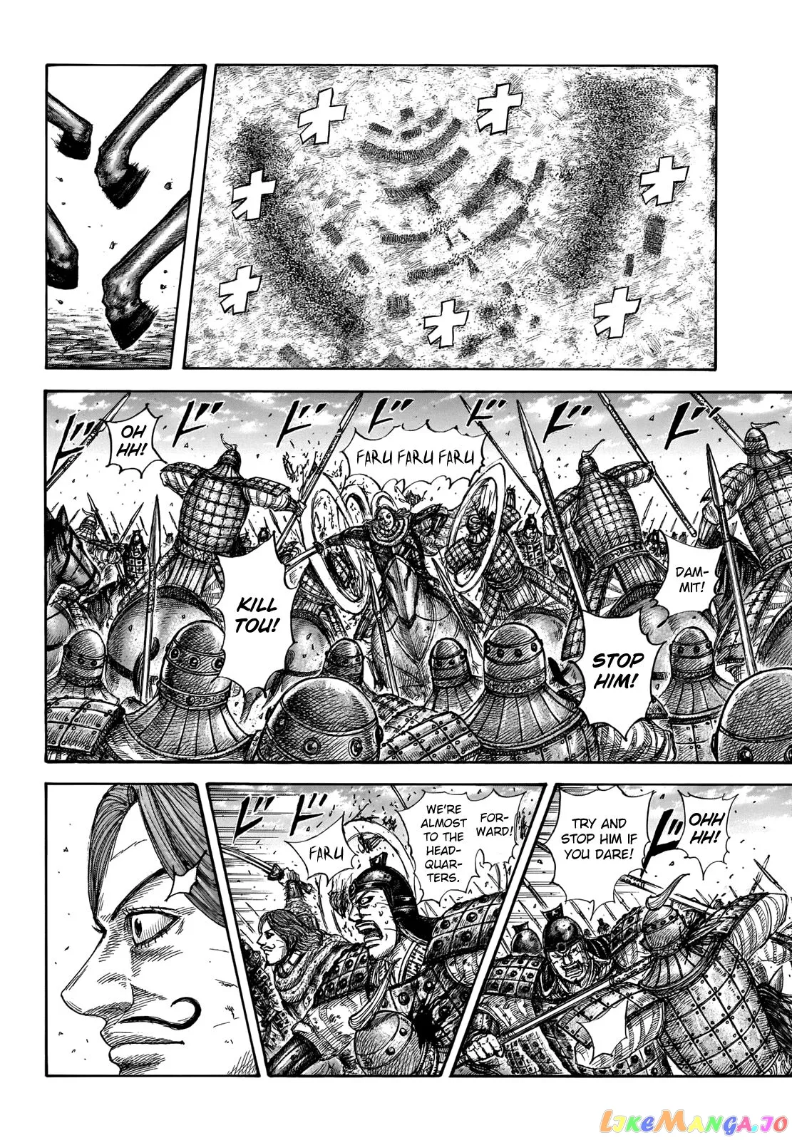 Read Kingdom  Manga chapter 658 image 4 on Lezhin
