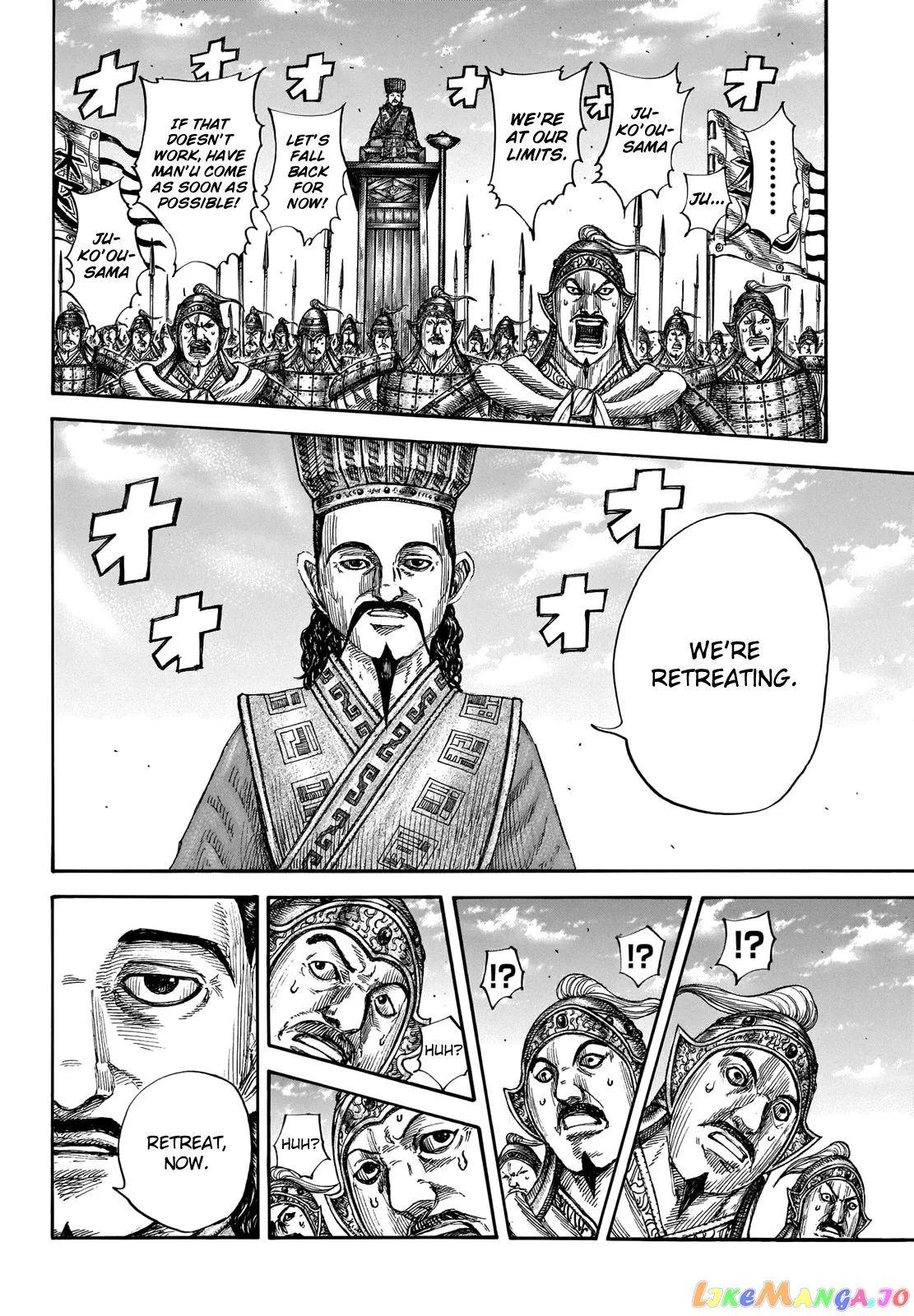 Read Kingdom  Manga chapter 658 image 8 on Lezhin