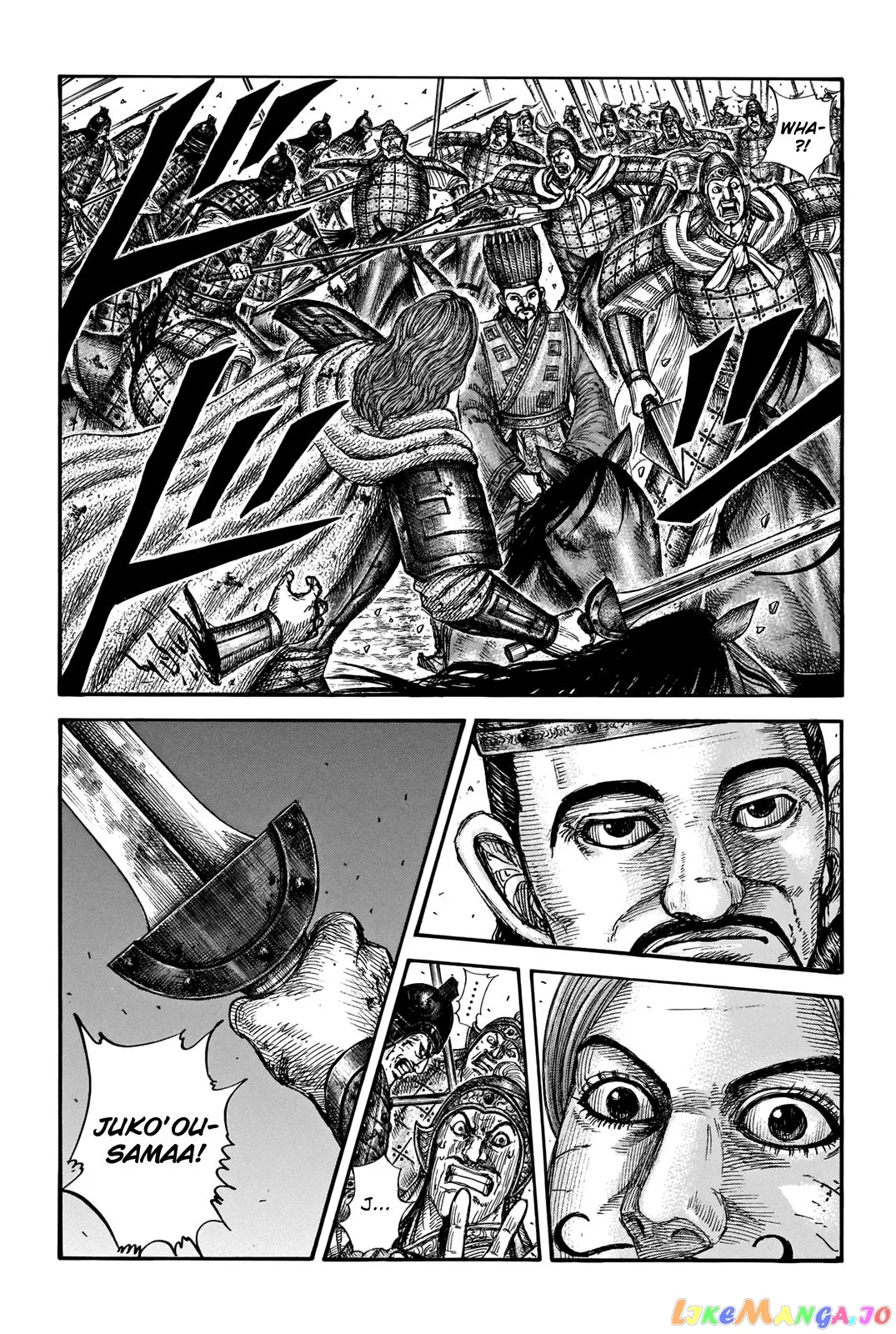 Read Kingdom  Manga chapter 659 image 0 on Lezhin
