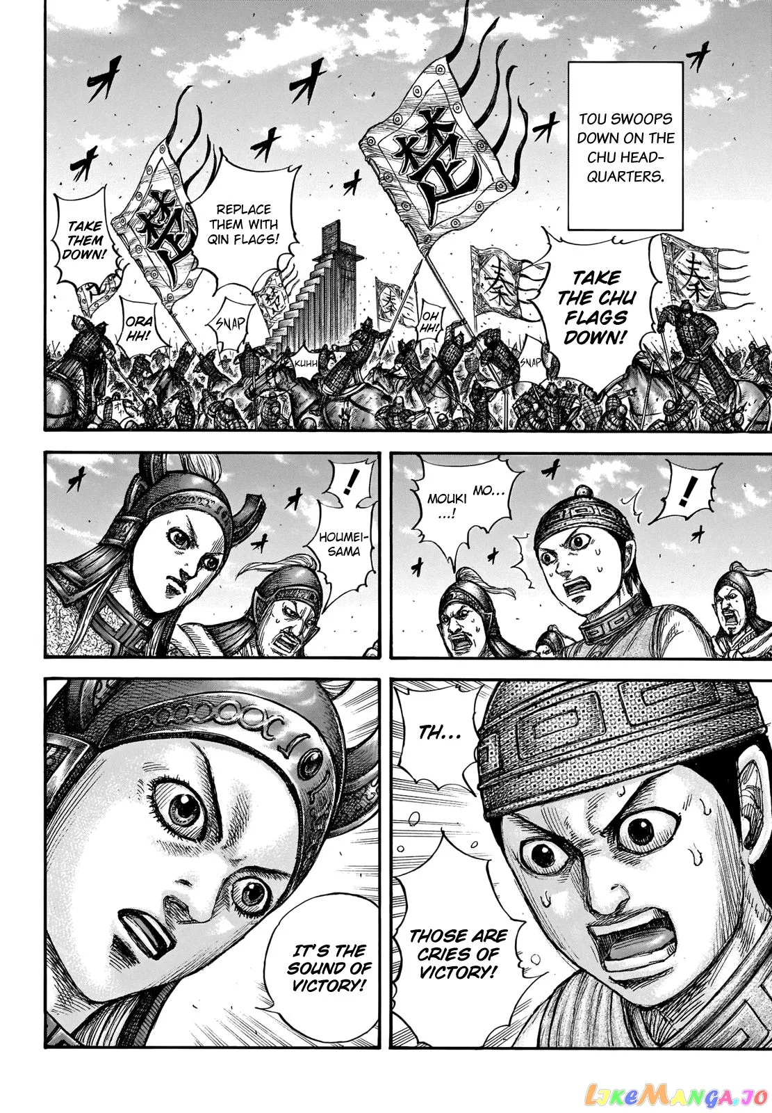 Read Kingdom  Manga chapter 659 image 1 on Lezhin