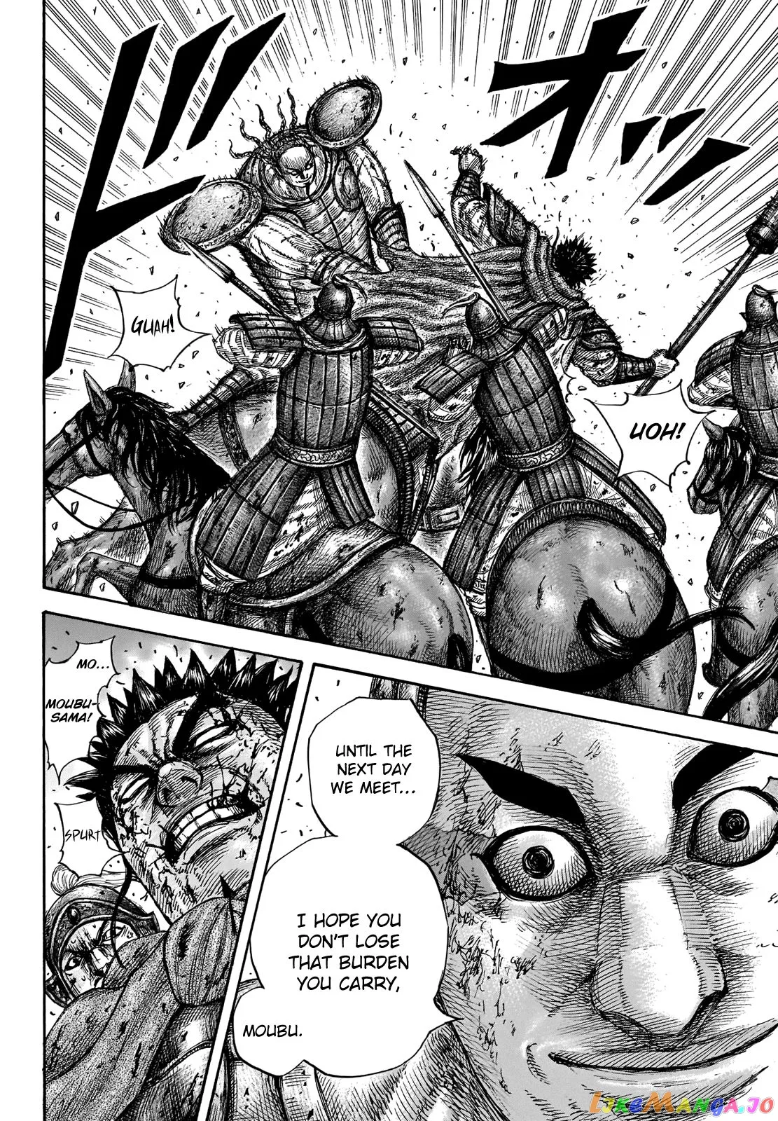 Read Kingdom  Manga chapter 659 image 10 on Lezhin