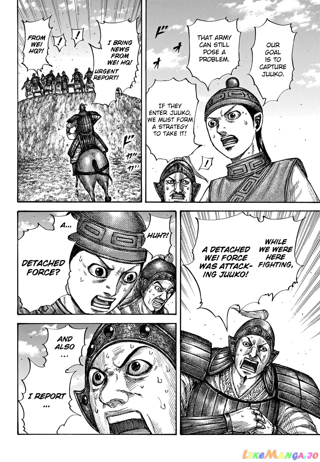 Read Kingdom  Manga chapter 659 image 12 on Lezhin