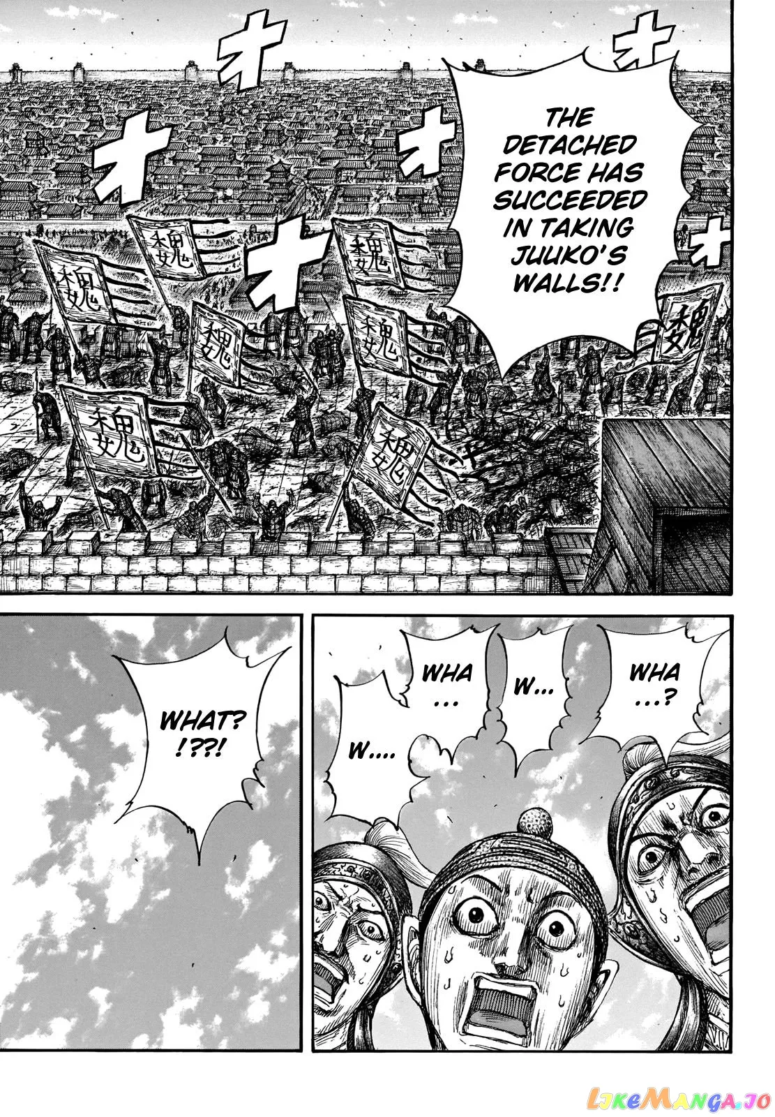 Read Kingdom  Manga chapter 659 image 13 on Lezhin
