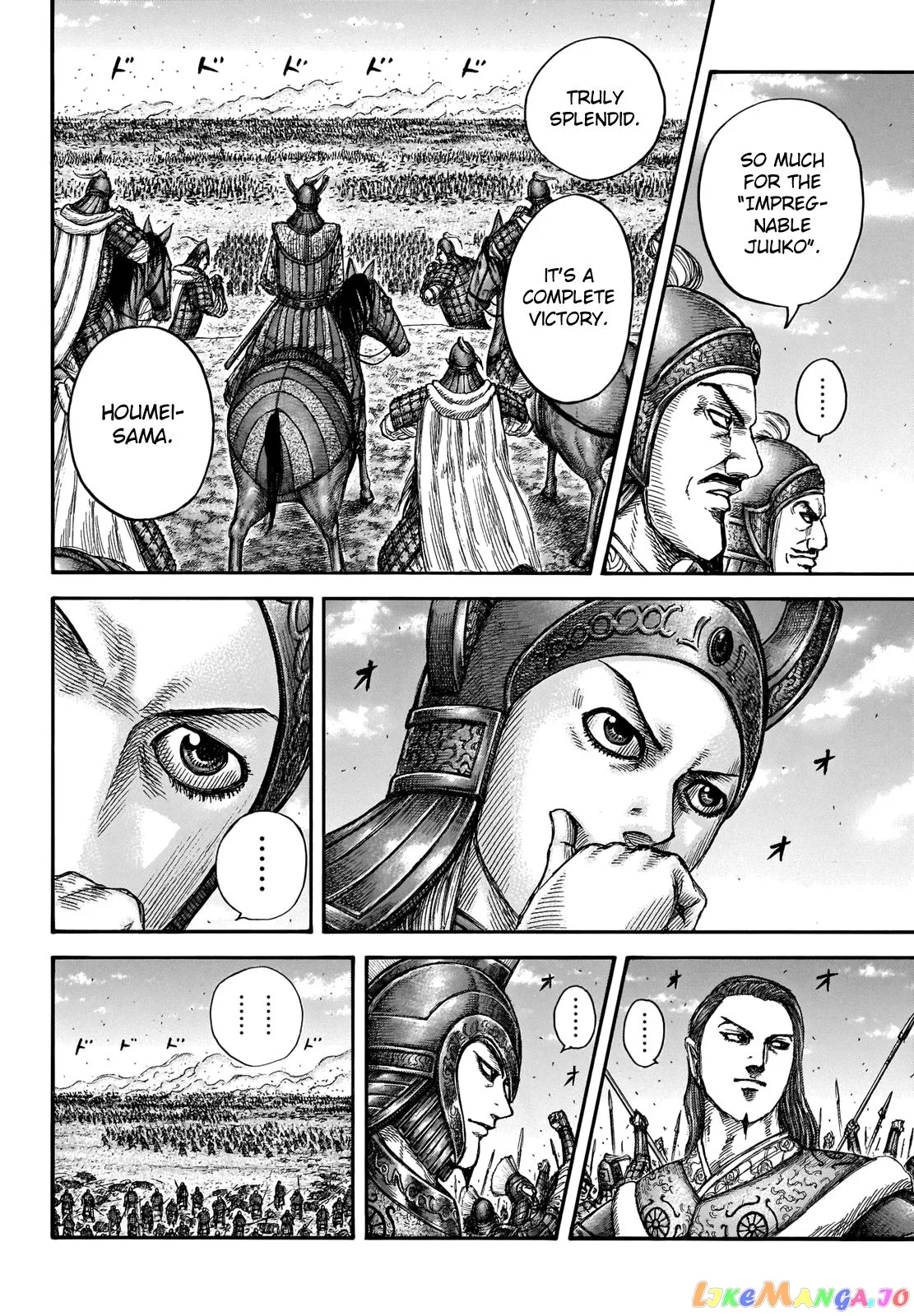 Read Kingdom  Manga chapter 659 image 14 on Lezhin