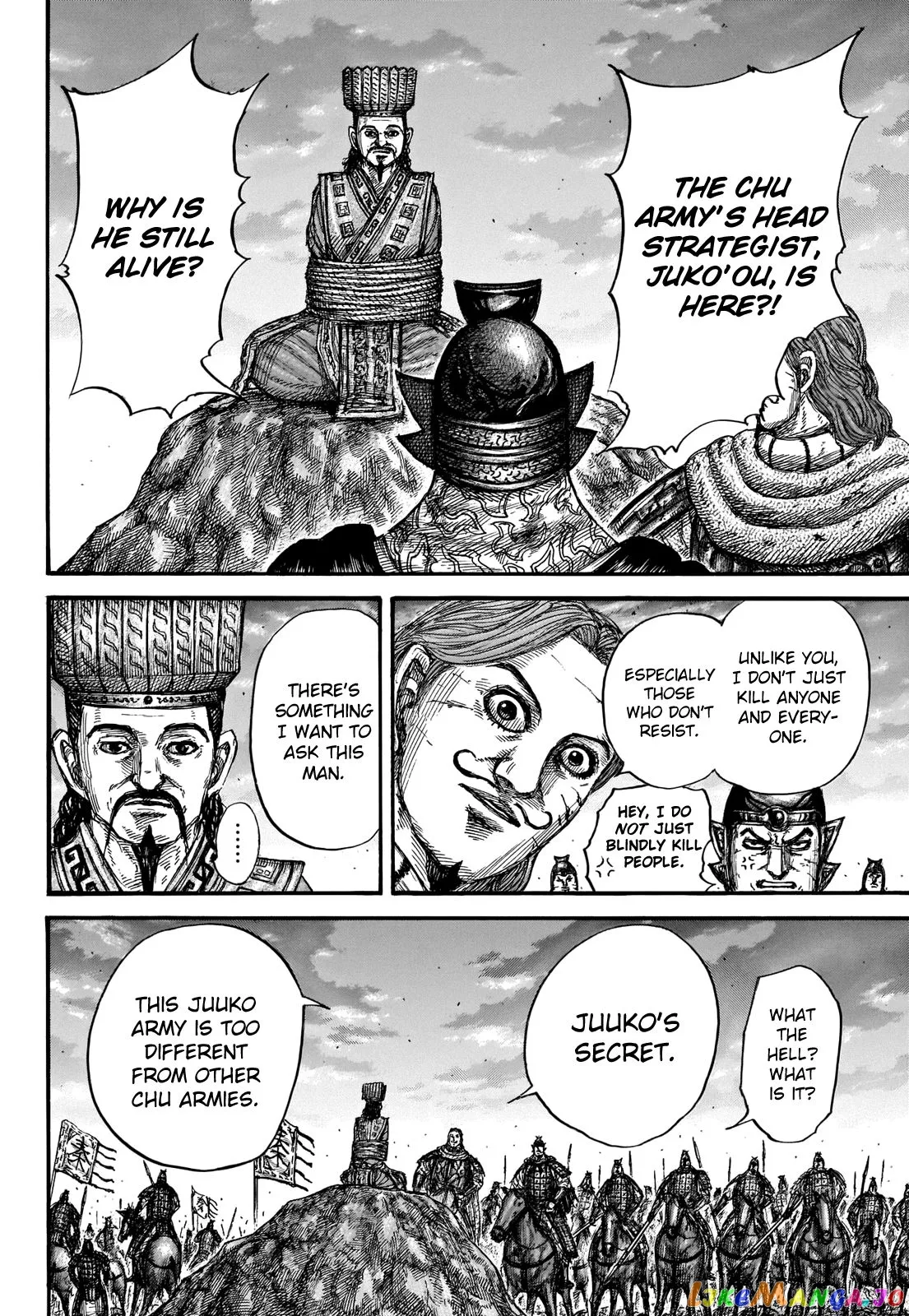 Read Kingdom  Manga chapter 659 image 16 on Lezhin
