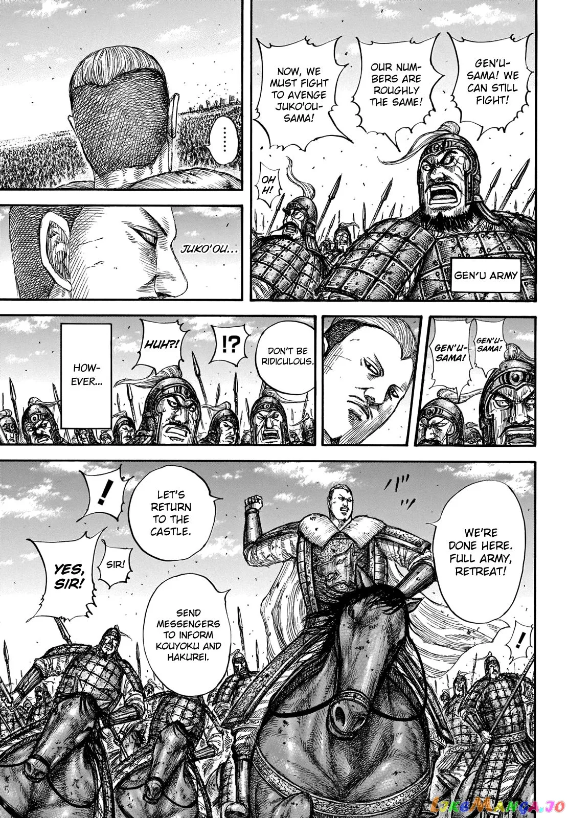 Read Kingdom  Manga chapter 659 image 5 on Lezhin