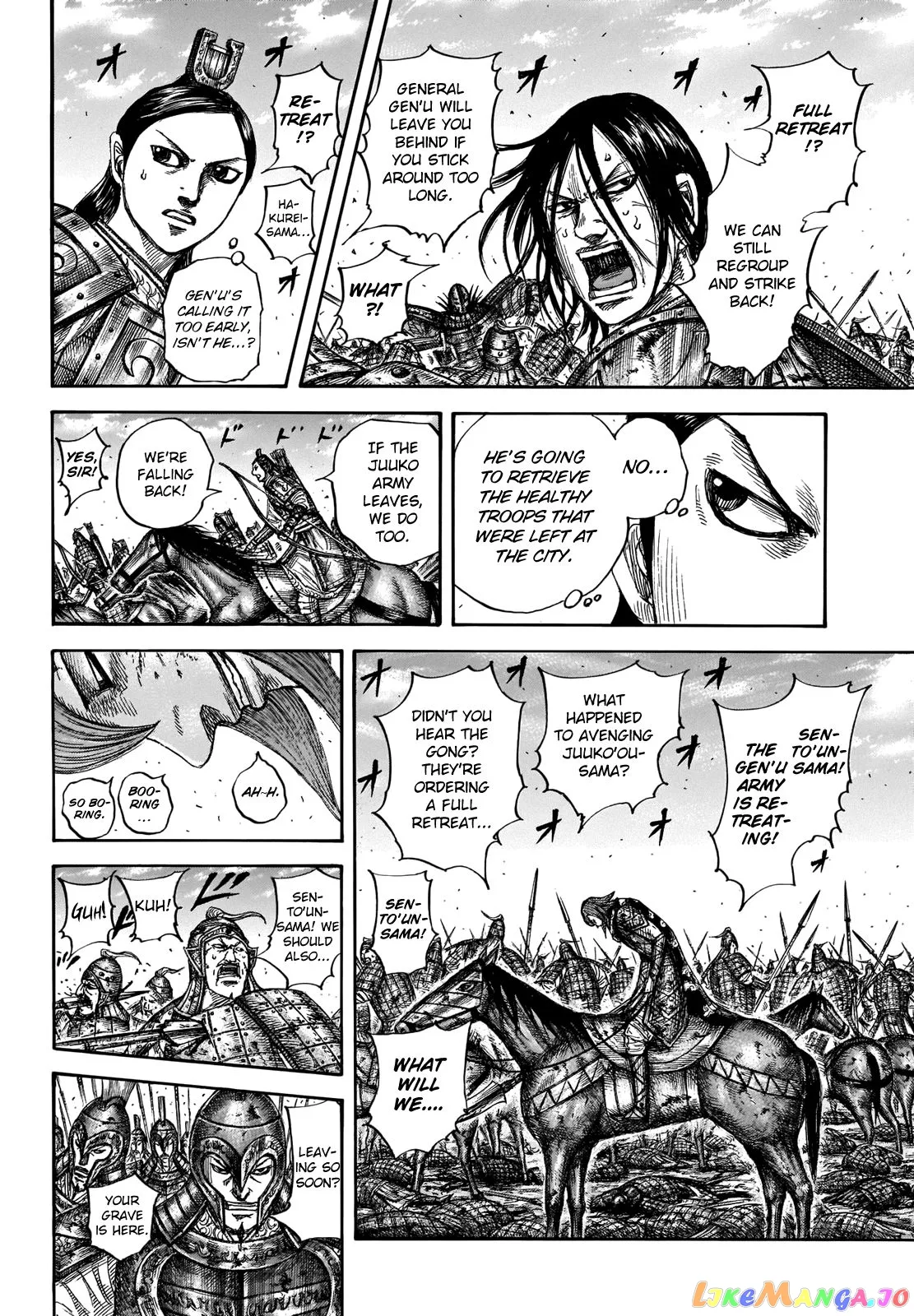 Read Kingdom  Manga chapter 659 image 6 on Lezhin
