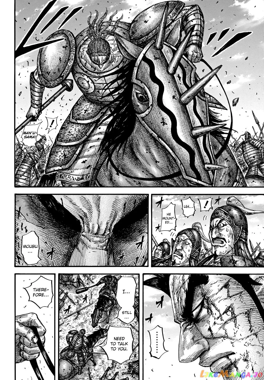Read Kingdom  Manga chapter 659 image 8 on Lezhin