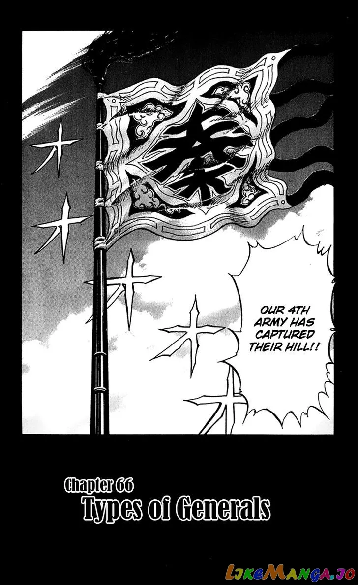 Read Kingdom  Manga chapter 66 image 1 on Lezhin