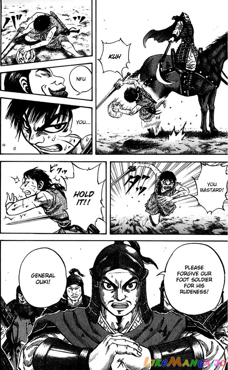 Read Kingdom  Manga chapter 66 image 11 on Lezhin