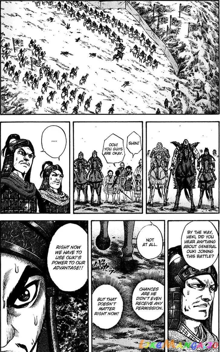 Read Kingdom  Manga chapter 66 image 12 on Lezhin