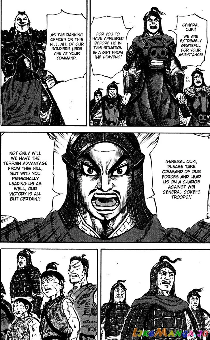 Read Kingdom  Manga chapter 66 image 13 on Lezhin