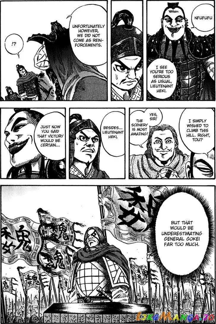 Read Kingdom  Manga chapter 66 image 14 on Lezhin