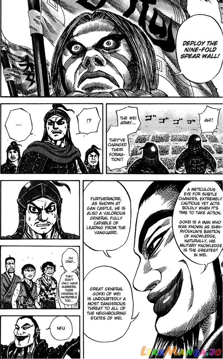 Read Kingdom  Manga chapter 66 image 15 on Lezhin