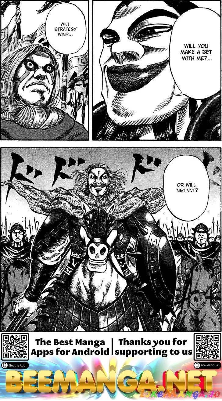 Read Kingdom  Manga chapter 66 image 17 on Lezhin