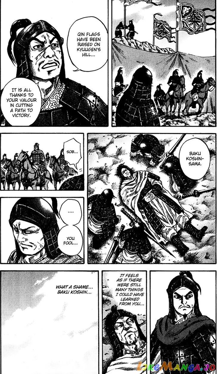 Read Kingdom  Manga chapter 66 image 2 on Lezhin