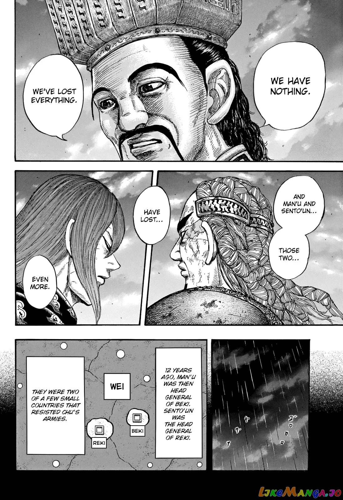 Read Kingdom  Manga chapter 660 image 1 on Lezhin