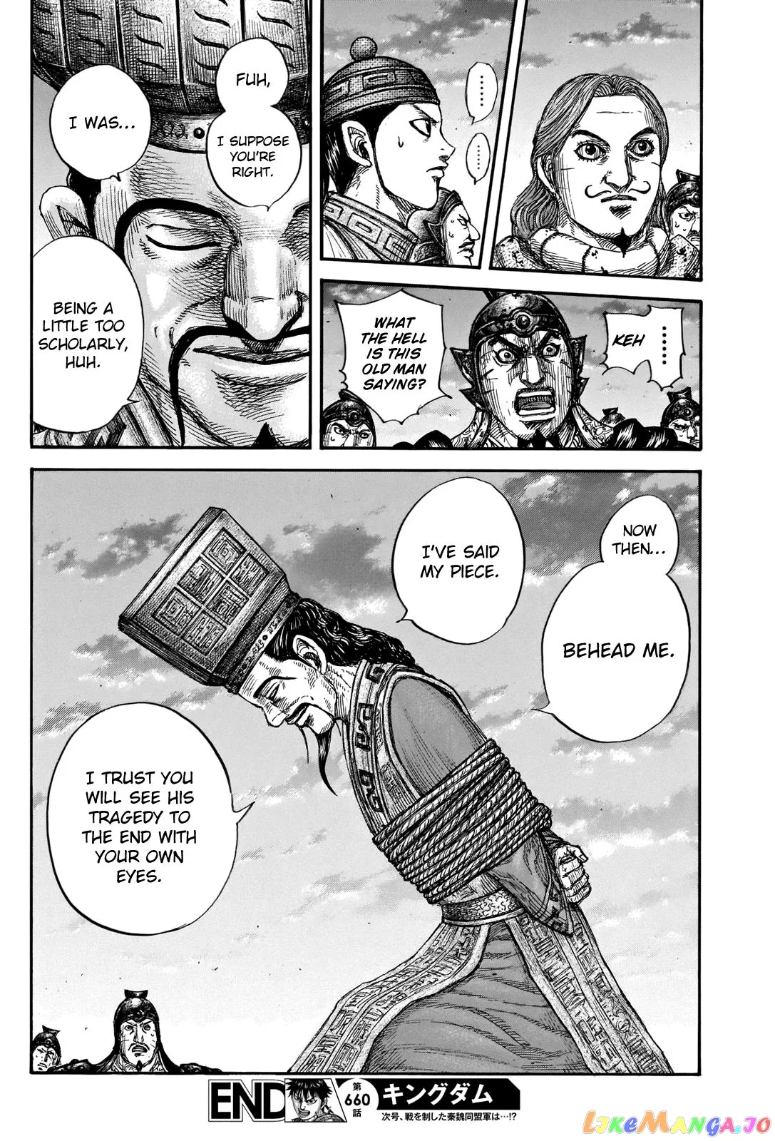 Read Kingdom  Manga chapter 660 image 17 on Lezhin
